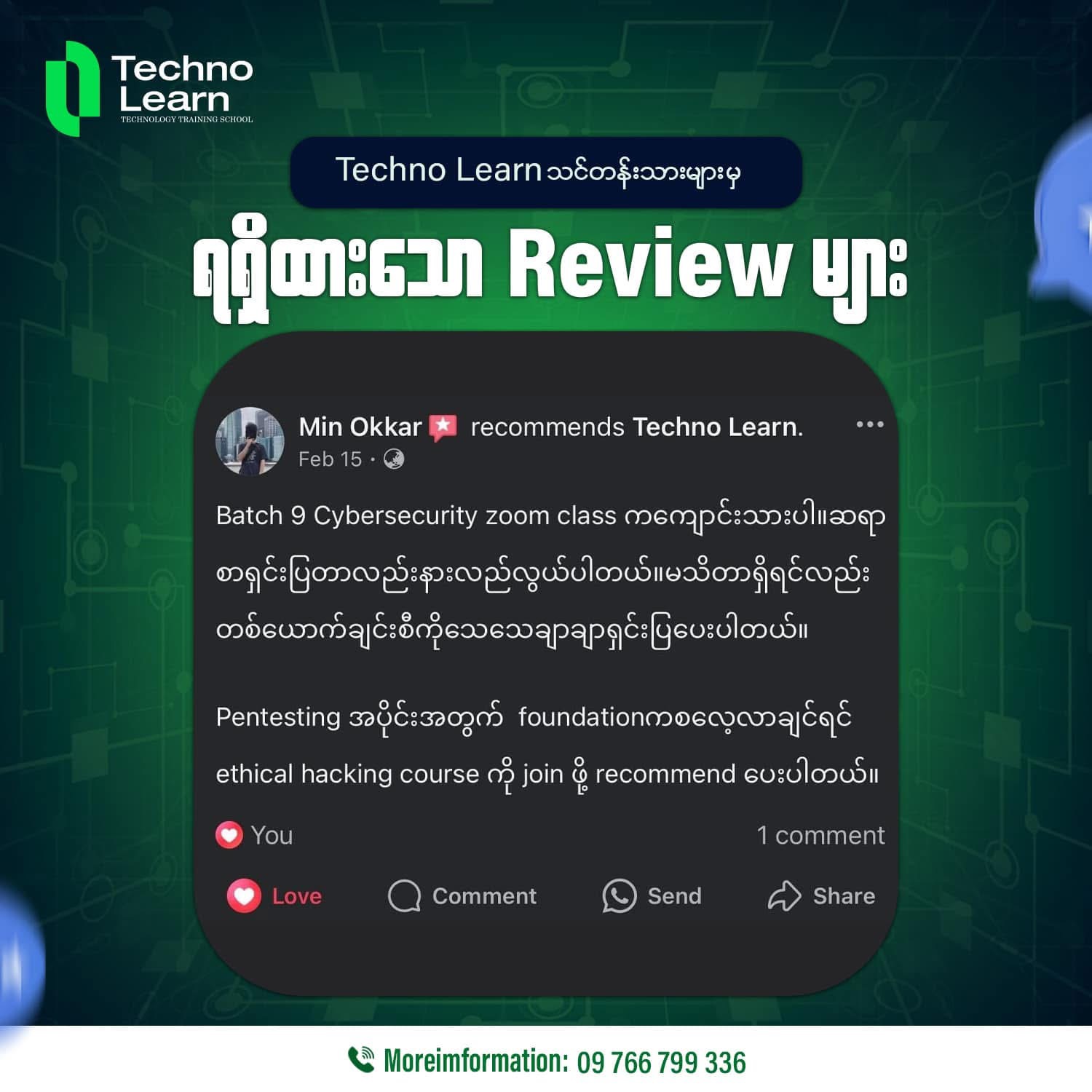 Review 13